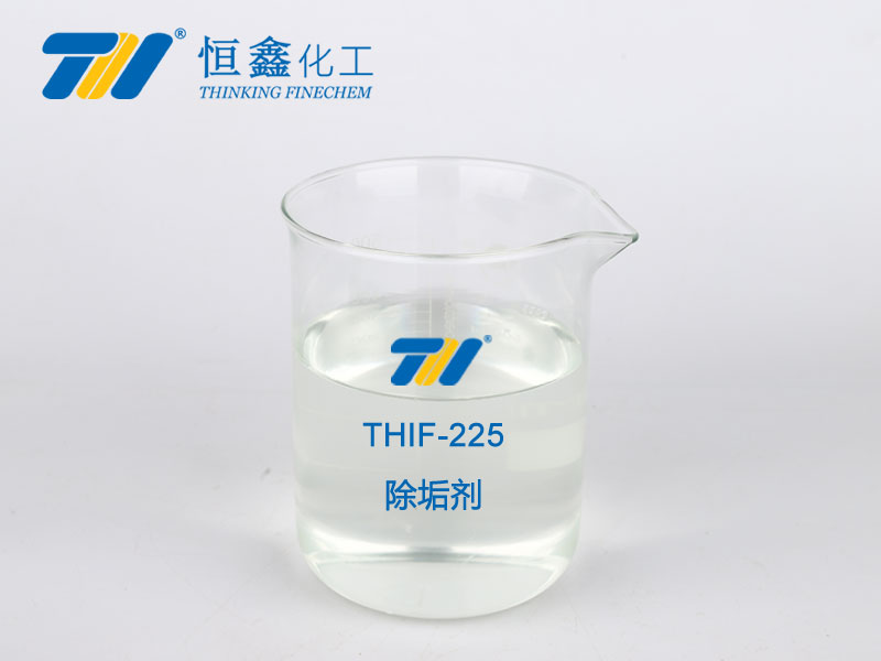 thif-225 除垢剂