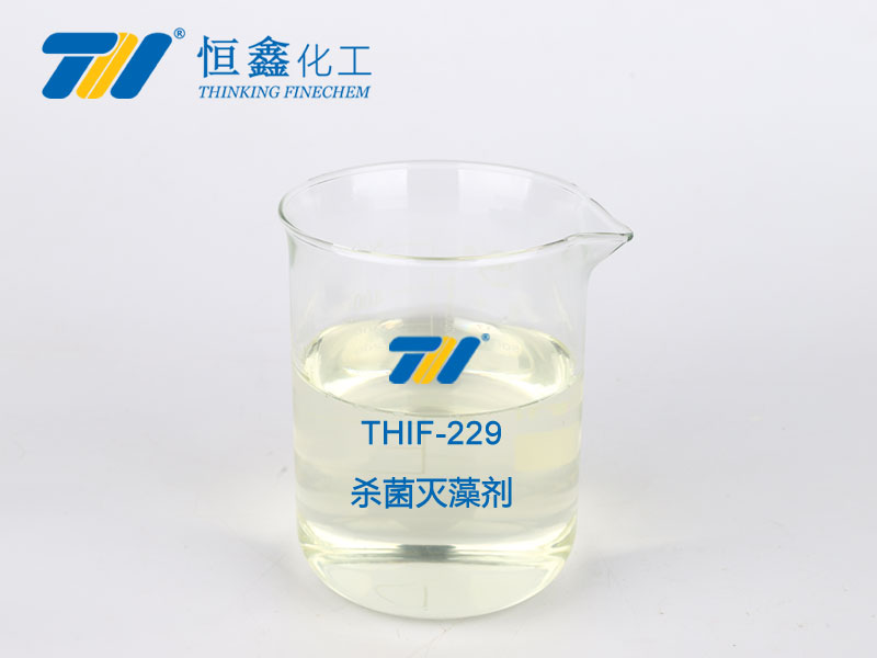 thif-229 杀菌灭藻剂