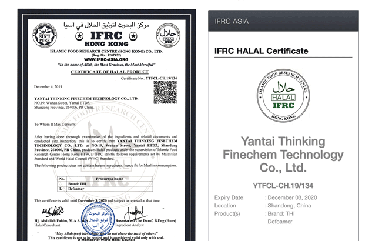 恒鑫化工荣获“halal认证证书”