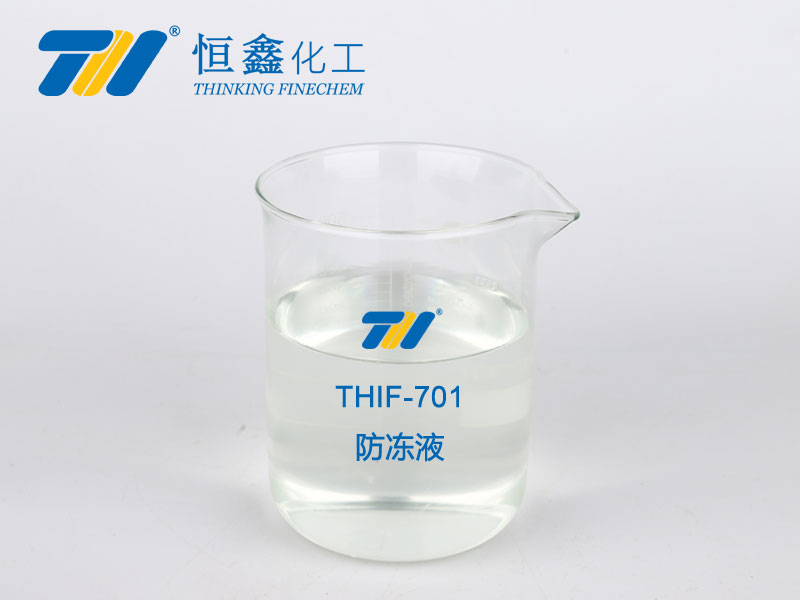 thif-701防冻液