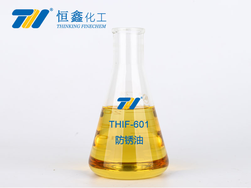 thif-601封存防锈油