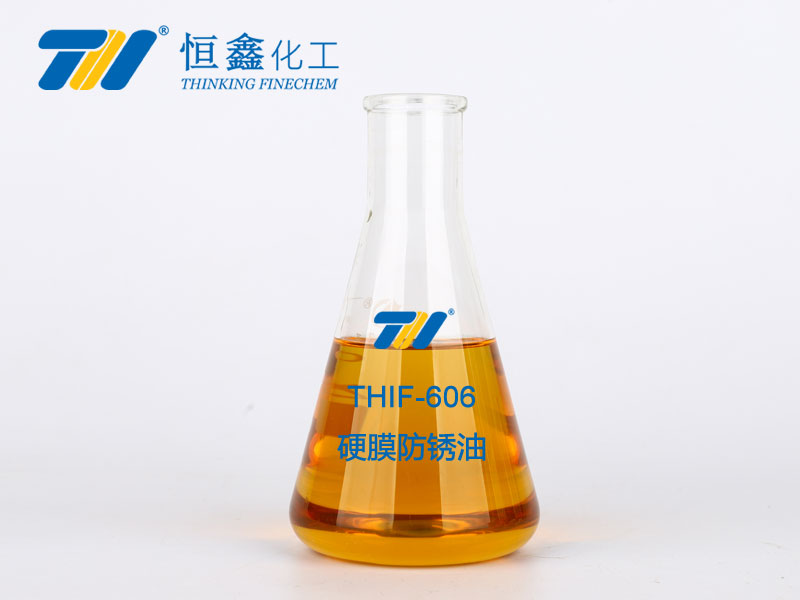 thif-606硬膜防锈油