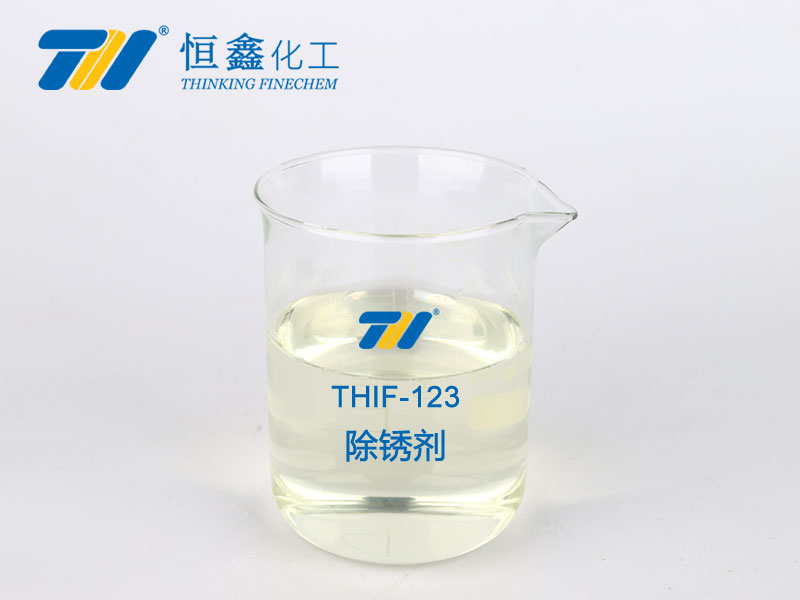 thif-123除锈剂