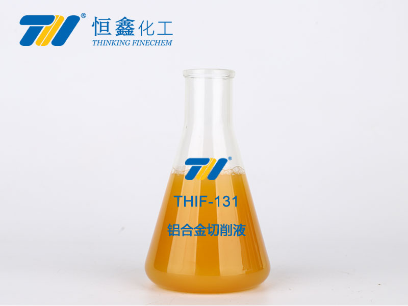 thif-131铝合金切削液