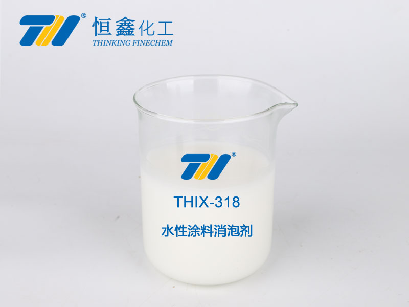 thix-318 水性涂料消泡剂