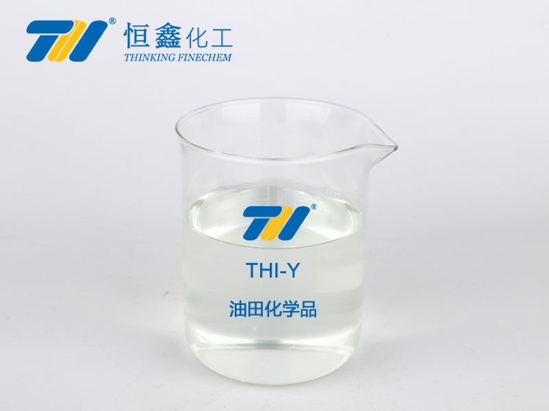 thi-y系列油田化学品